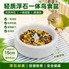 Comedero para Pájaros Molienda de Dientes Piedra Volcánica Comedero Especial para Pájaros Piel de Tigre Sol Pequeño Plato de Comida Resistente a Mordiscos Antivuelco Herramienta para Desgastar el Pico