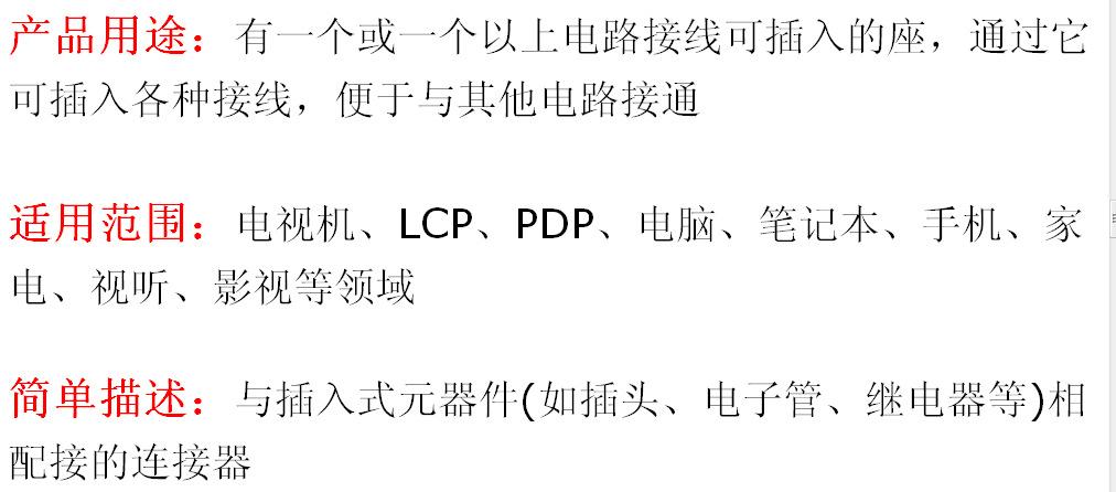 AC属性描述