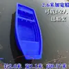 Bote de Goma Bote de Pesca Bote Inflable de Río Pe Doble Capa Bote de Limpieza Bote de Plástico Bote de Pesca Metabo