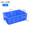 Caja de Plástico Grande para Dar la Vuelta con Tapa, Contenedor de Almacenamiento Engrosado para Uso Logístico de Tanques de Tortugas y Peces