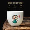 Ovo de Dragão de Porcelana de Jade Porta-Ovo Xícara de Chá Peça Única Doze Signos do Zodíaco Xícara de Degustação de Chá Logo Conjunto de Chá da Empresa Presente Novo Estilo Chinês