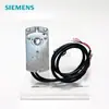 Gda146.1E Atuador de Válvula de Ar Siemens Gda141.1E Atuador de Damper de Ar Siemens 5Nm