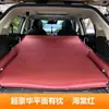 Cama de Viaje para Coche, Colchón de Aire Específico para SUV, Gadget para Dormir en Coche, Colchón Inflable Automático para Maletero Trasero