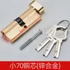 Accesorios para Puerta de Dormitorio Ferretería Interior Hogareño Cerradura de Cobre Antirrobo Tipo Universal Cerradura para Puerta de Madera Cilindro Núcleo Cuerpo de Cerradura Interior Leide Zhu