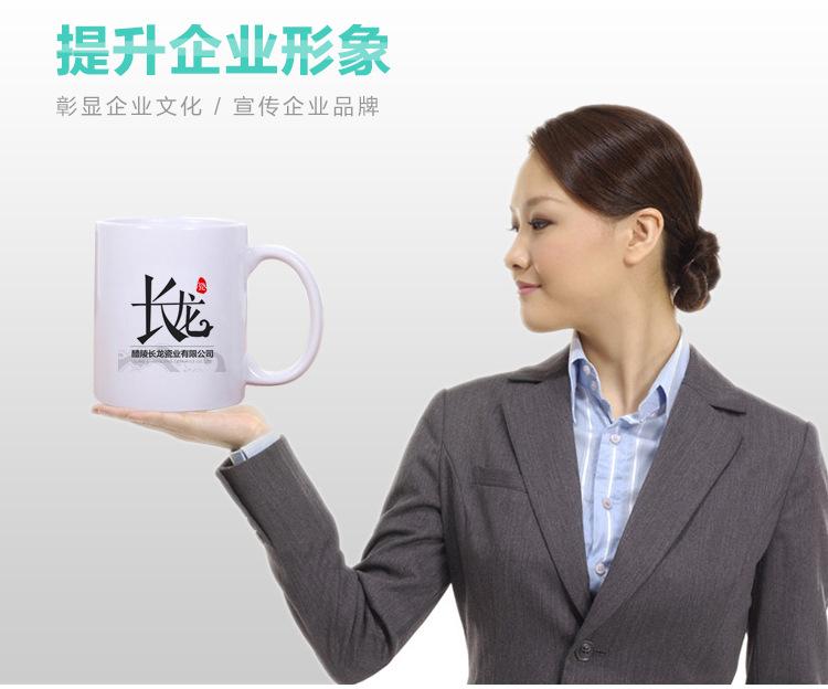 马克杯定制logo 03.jpg