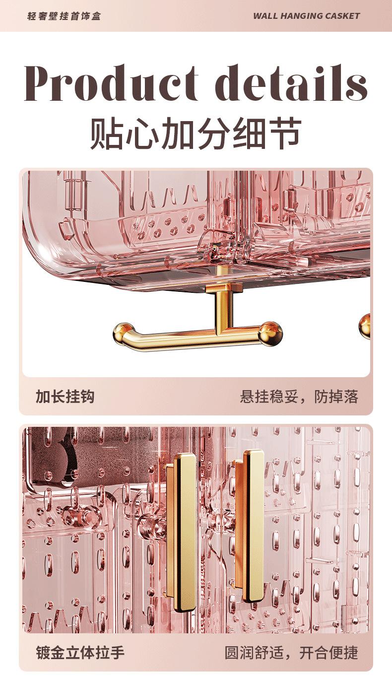 高档家用首饰展示架