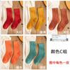 Calcetines de Otoño e Invierno para Mujer, Gruesos con Forro Polar, de Caña Media, Calcetines Ery para Mujer, Color Sólido, Invierno, Gruesos de Rizo, Casuales para Mujer