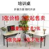 Mesa Dobrável Simples e Moderna, Mesa Retangular para Conferência e Treinamento, Mesa de Estudo para Computador, Mesa Dobrável