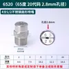 Bico em Forma de Leque de Aço Inoxidável 304 Máquina de Limpeza de Alta Pressão Máquina de Lavar Carros Bico Atomizador Remoção de Poeira Aspersor Industrial