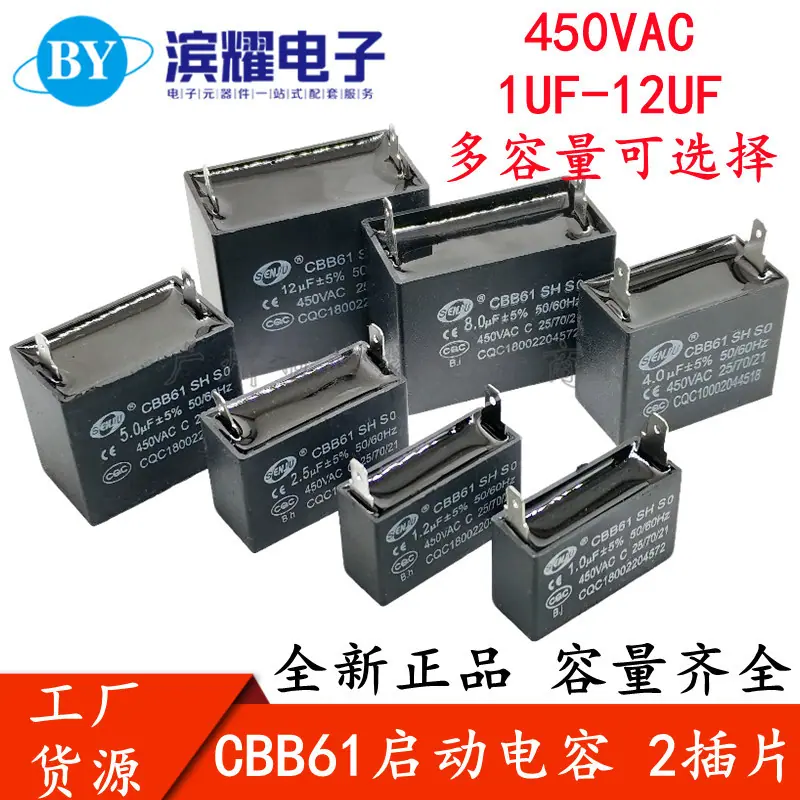 CBB61 2片 (4)