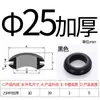 Anillo de goma protector de doble cara para bobina de cable, anillo de goma sobre cable, anillo de sellado de goma, funda, anillo protector de cable para caja de distribución, manguito para orificio