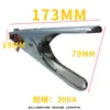 Pinzas Especiales con Pinza de Tierra para Máquinas de Soldar Pinza de Tierra de Cobre 500A Pinza de Tierra para Máquina de Soldar Pinza de Tierra para Soldadura Eléctrica 300A