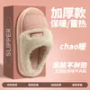 Nuevas Zapatillas de Algodón de Gama Alta 2025 para Mujer Invierno Suela Gruesa Forro de Felpa Engrosadas Cálidas Zapatillas de Algodón para Pareja Talla Grande Hombre