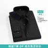 2026 Camisa de Manga Larga para Hombre de Fibra de Bambú Anti-Arrugas Sin Planchar Negocios Corte Ajustado Elástica Cómoda Camisa Hombre Camisa de Hombre