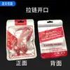 Saco de embalagem para linha de fone de ouvido spot cor saco auto-selante para fone de ouvido saco perolado fosco saco com zíper acessórios para fone de ouvido saco plástico