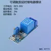 Módulo de vibración de interruptor de relé sensibilidad del sensor de vibración y fuente de alimentación ajustable de grado industrial DC12V