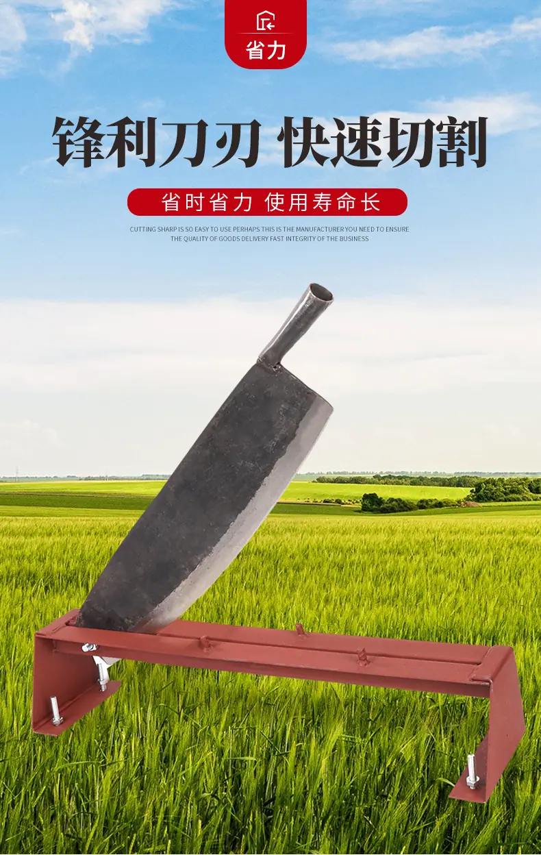 6、老式铡草刀_06