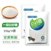 Açúcar Branco de Yunnan, Açúcar Branco Puro de Cana-de-Açúcar, Açúcar Granulado Fino, Pode Ser Usado para Açúcar de Confeiteiro, Açúcar Glasê, Panificação, Açúcar Comestível e Condimento a Granel
