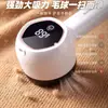 Nueva rasuradora de tela digital transfronteriza de Zhichao, quitapelusas para ropa, quitapelusas recargable, rasuradora para eliminar pelusa