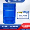 Fabricante de Caucho de Silicona 107, Diversas Viscosidades de Caucho de Silicona Vulcanizable a Temperatura Ambiente, Caucho de Silicona Líquida para Moldes, Caucho de Silicona 107
