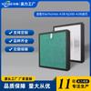 Adecuado para Elemento de Filtro de Purificador de Aire Elechomes A3B/Kj200-A3B Filtro Compuesto Hepa Accesorios