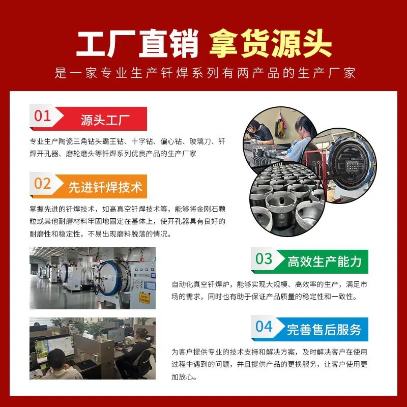 工厂直销