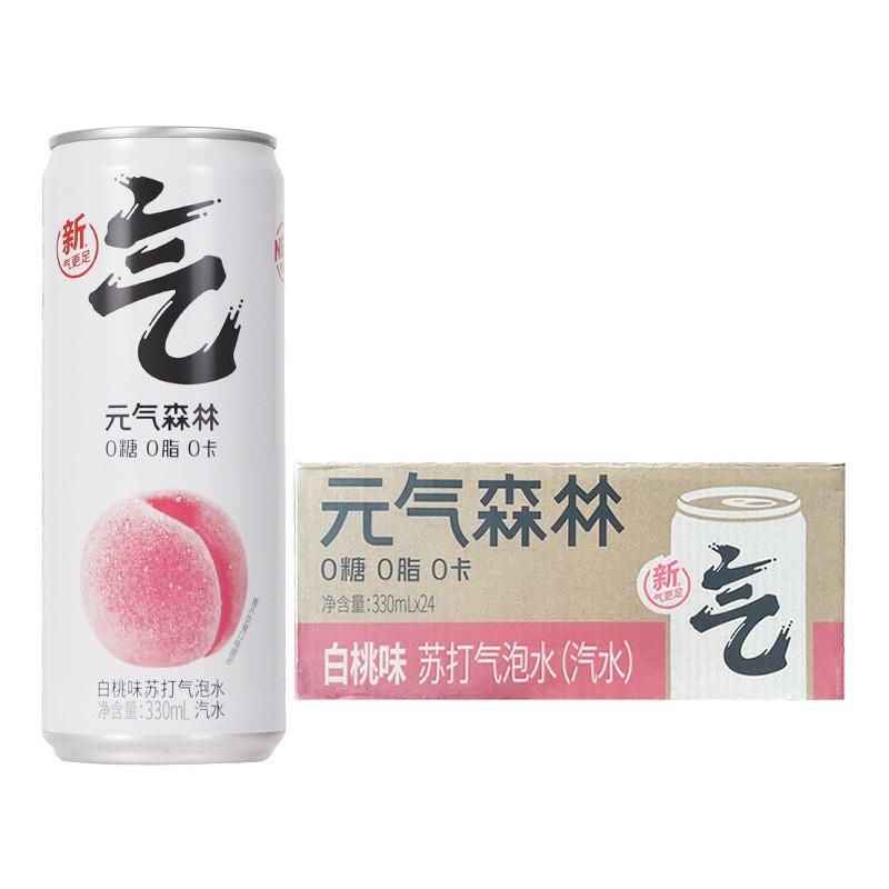 元气白桃
