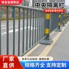 Barrera de Aislamiento Central de Anhui Guardarraíl Anticolisión Aislamiento de Aceras de Carretera Valla de Cola de Tráfico Guardarraíl Municipal Q235