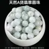 Joyería Jingde, material natural peligroso, cuentas de jade de agua azul, cuentas sueltas individuales, pulsera de bricolaje, accesorios de joyería, cuentas al por mayor