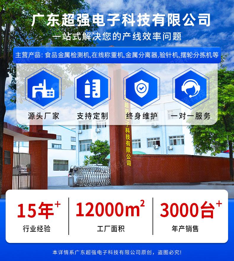 称重机210详情_01.jpg