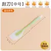 Resistente a Altas Temperaturas Hogareño Integrado de Silicona Suave Raspador Pala para Crema Grado Alimenticio Repostería Espátula para Pastel Herramienta para Mezclar