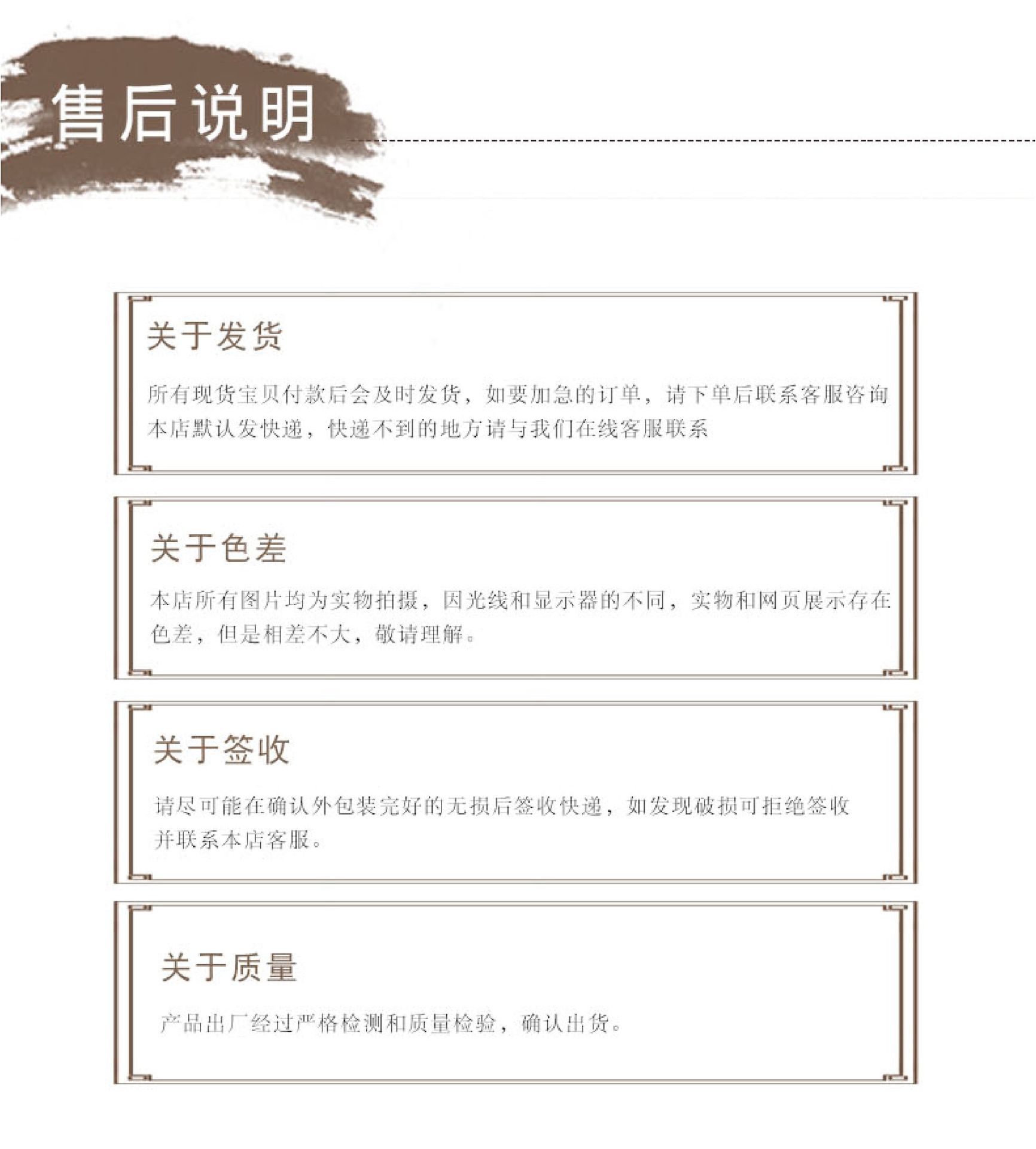 国潮男扇-19.jpg