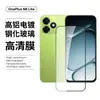 Aplicável ao OnePlus N6 Lite Vidro Temperado Tela Cheia Anti-Peep HD Galvanizado Anti-Reflexivo Vidro Com Pedras de Diamante Protetor de Lente Olho de Águia