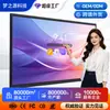 Dispositivo tudo-em-um para educação em conferências transfronteiriças, quadro branco eletrônico interativo com tela sensível ao toque para treinamento, tablet interativo para videoconferência