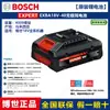 Carregador de bateria de lítio original Bosch 12V/18V/36v chave elétrica furadeira elétrica martelete elétrico acessórios para ferramentas elétricas