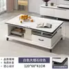 Mesa de Centro Sala de Estar Hogar Moderno Apartamento Pequeño 2026 Nuevo Minimalista Combinación de Mueble de TV Mesa de Té Mesa Pequeña Mesa de Café