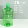 Venta al por mayor de fábrica 1.29L/1.5L botella verde de PET para detergente botella de plástico para detergente empaque de botella de plástico