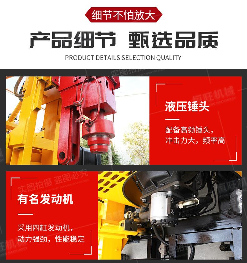 护栏打桩机详情页790_09