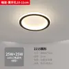 Luces para Pasillo Nórdico, Luminarias para Entrada, Luces Creativas Modernas Simples para Armario, Luces para Balcón, Luces Pequeñas de Techo