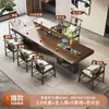 Juego de mesa de té y sillas de madera maciza, nuevo diseño 2026, estilo creativo, adecuado para uso en el hogar y la oficina, incluye una mesa de té y un juego de té