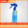Spray Essência Purificadora e Nutritiva da Água do Japão 220ml Sem Enxágue Melhora o Frizz e Suaviza Nova Data