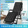 Silla reclinable, Silla plegable para descanso al mediodía, Cama individual, Balcón multifuncional de oficina, Silla perezosa para playa en casa para adultos