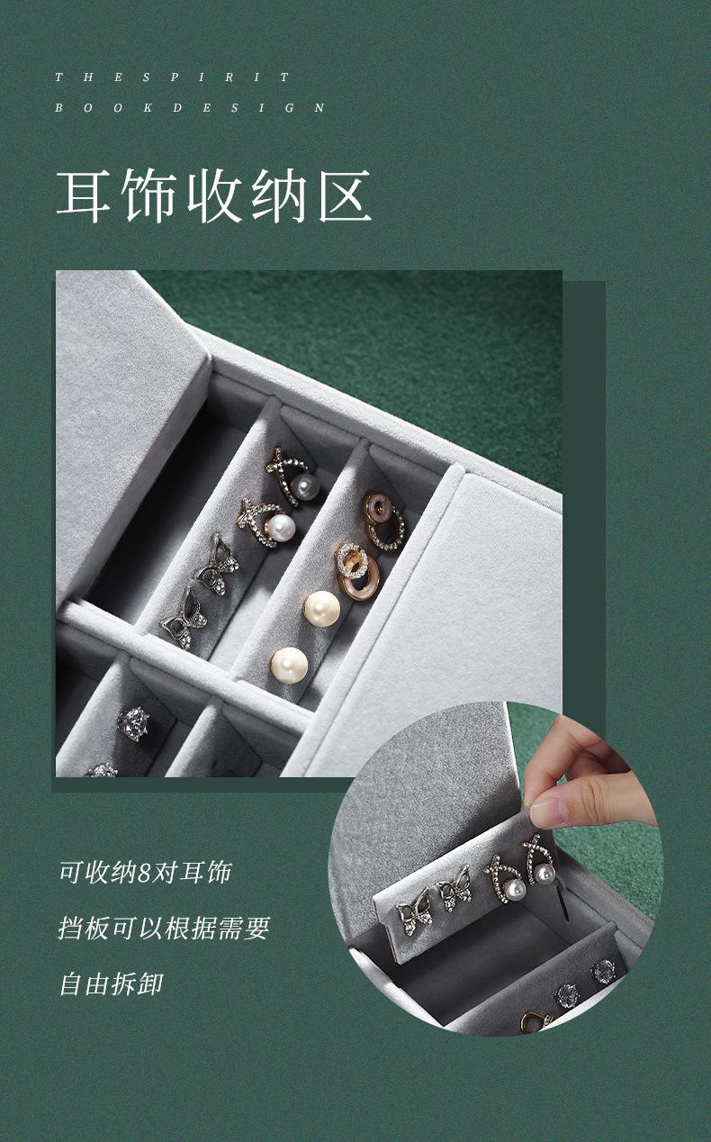 丛林首饰盒详情页790_11.jpg