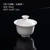 Tazas de té y tapas de porcelana ósea nuevas estilo Chaozhou, tazas de té extrapequeñas, juegos de té de tres piezas, disponibles en tamaños grande, mediano y pequeño, blanco puro, con un diseño único
