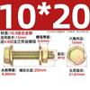 Tuerca de brida de alta resistencia de grado GB 10.9 para perno hexagonal exterior con almohadilla M6M8M10M12mm