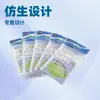 Hs-062 Cebo de Bola de Piel de Pescado Liushun Anzuelo Biónico Caña de Pescar Lanzado Amarillo Picante Ding Engrosado Raya Blanca Doble Ola Piel de Pescado Cabeza de Serpiente Set de Pesca