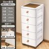 Gabinete Lateral Estrecho de 18-30 cm, Tipo Cajón para Baño, Estante de Almacenamiento para Artículos Varios, Gabinete Multicapa Móvil