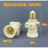 Portalámparas zócalo integrado rosca de tornillo de fuego partida con interruptor portalámparas de conversión portalámparas e27 enchufe de portalámparas a tres tornillos de pared