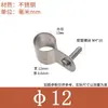 Abrazadera de Puesta a Tierra de Acero Inoxidable 304 Abrazadera de Silla para Tubería Redonda Clip para Tubería de Agua con Tornillos Abrazadera de Puesta a Tierra Abrazadera para Tubería