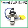Adequado para E5700-1205340A Weifu Lida sensor de pressão da bomba de ureia chave de pressão nuvem